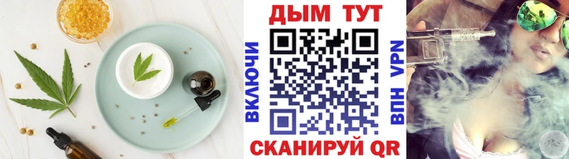 Cannafood конопля  Тбилисская 