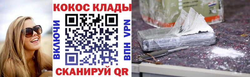 COCAIN 97%  Тбилисская 