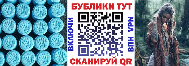 что такое наркотик  Тбилисская  ЭКСТАЗИ Punisher 