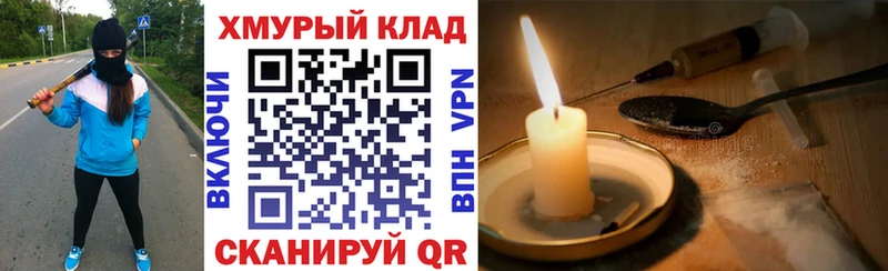 ГЕРОИН гречка  Тбилисская 