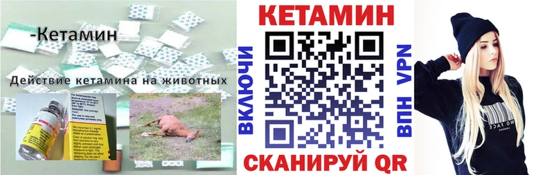 купить наркотик  Тбилисская  КЕТАМИН VHQ 