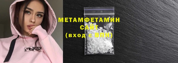 спиды Фурманов