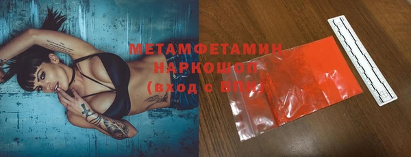 спиды Фурманов