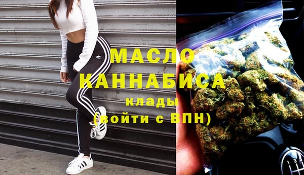 спиды Фурманов