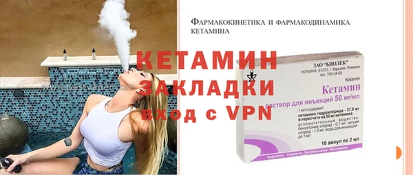 спиды Фурманов