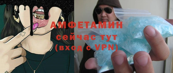спайс Ханты-Мансийск