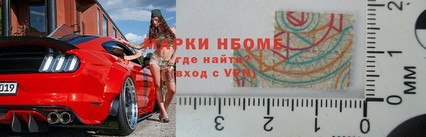 спайс Ханты-Мансийск