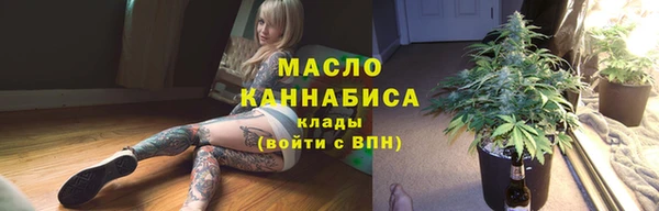спиды Фурманов