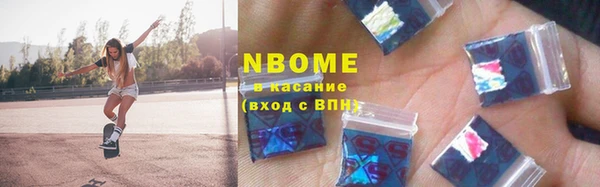 спиды Фурманов