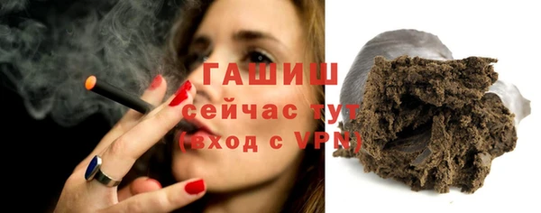 спиды Фурманов