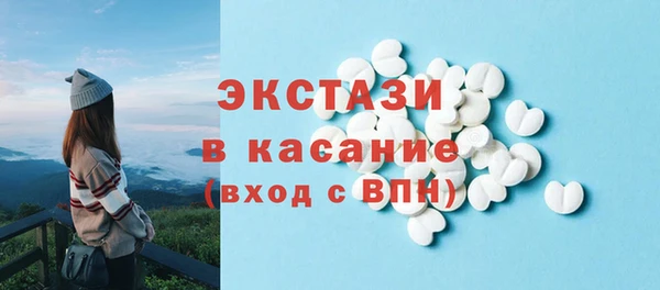 спиды Фурманов