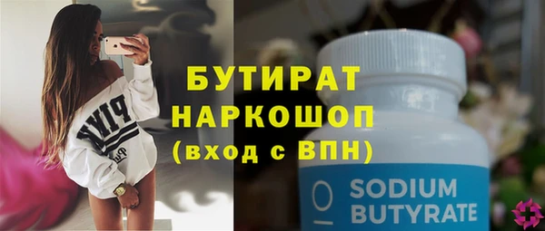 героин Усолье-Сибирское