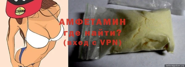 спиды Фурманов