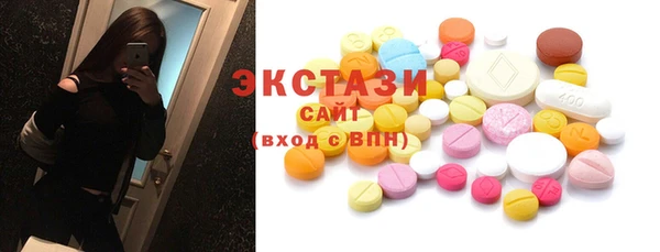 спайс Ханты-Мансийск