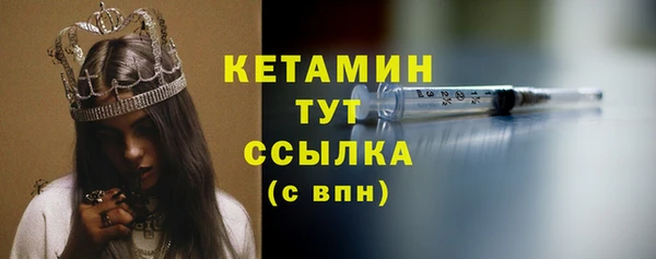 спайс Ханты-Мансийск