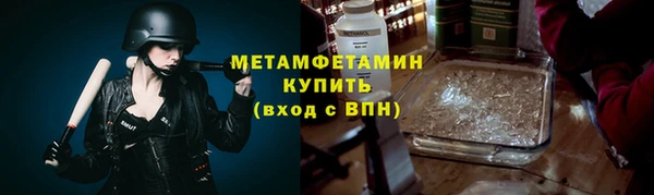 спиды Фурманов