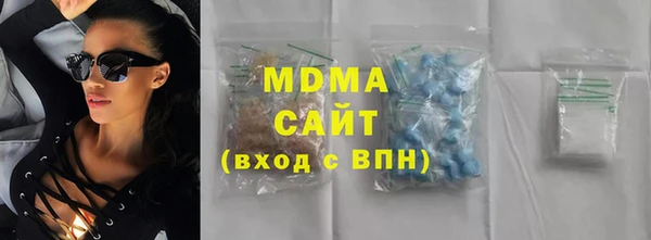 спайс Ханты-Мансийск