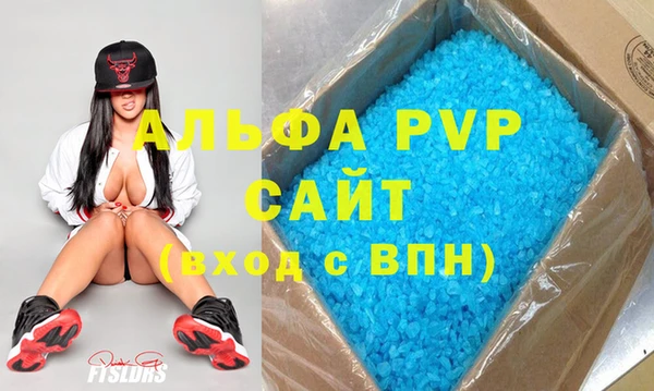 спиды Фурманов