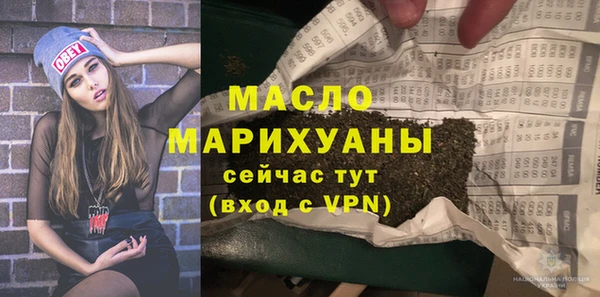 спайс Ханты-Мансийск