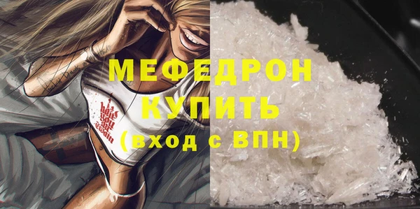 спиды Фурманов
