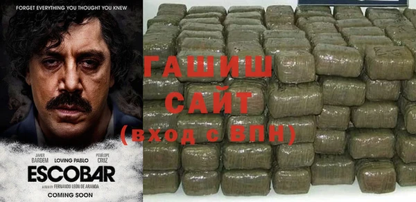 спиды Фурманов
