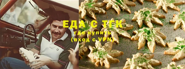 спайс Ханты-Мансийск