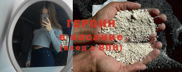 спиды Фурманов