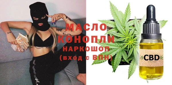 спайс Ханты-Мансийск