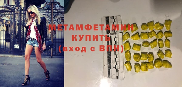 спиды Фурманов
