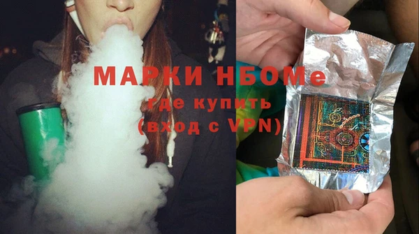 спайс Ханты-Мансийск