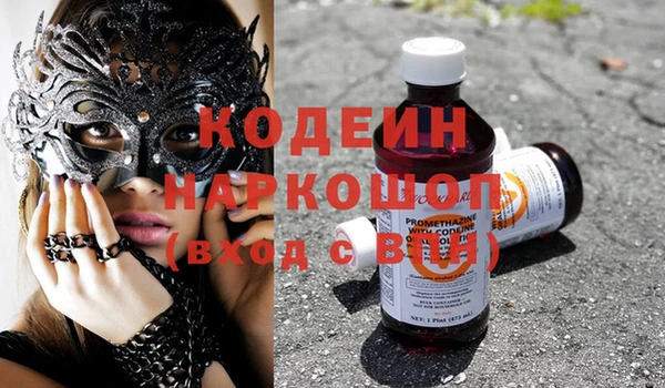 спайс Ханты-Мансийск