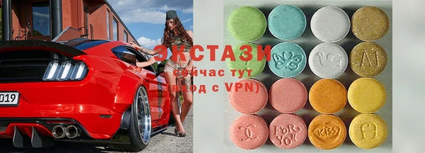 спиды Фурманов