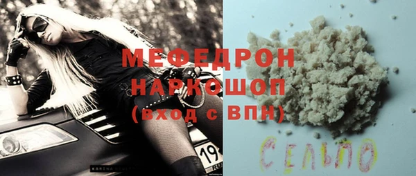 спайс Ханты-Мансийск