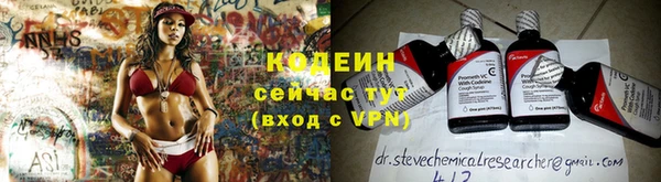 амфетамин Усмань