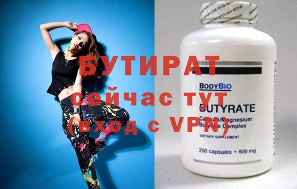 спайс Ханты-Мансийск