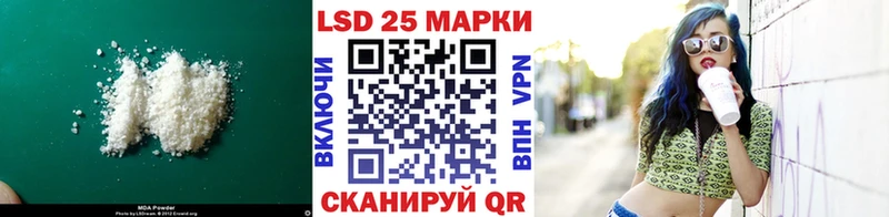 LSD-25 экстази ecstasy  Тбилисская 