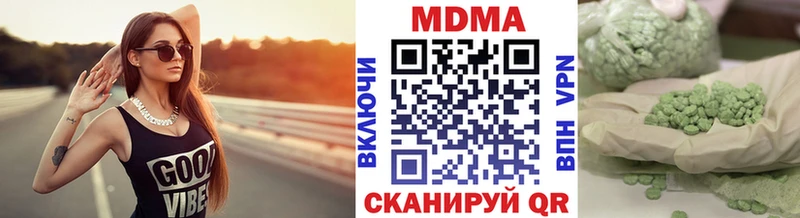 МДМА молли блэк спрут ССЫЛКА Тбилисская закладки