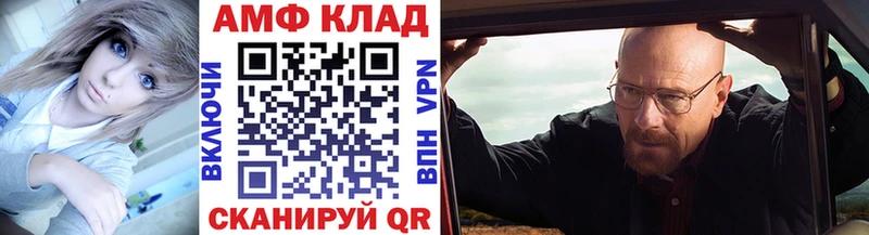 OMG ONION  наркотики  Тбилисская  Метамфетамин витя 