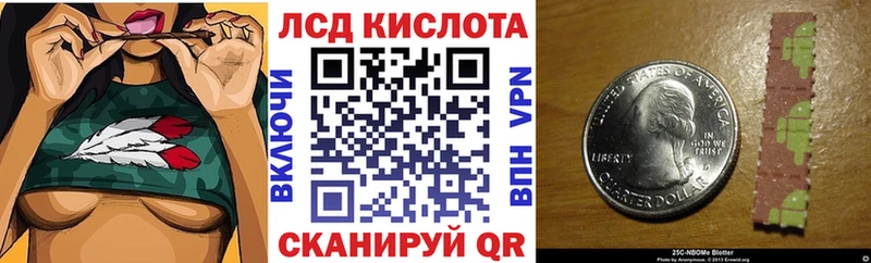 Марки N-bome 1,5мг  мега ссылки  Тбилисская 