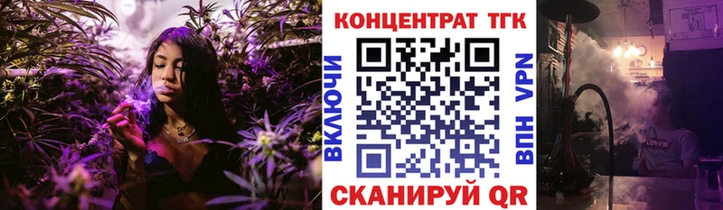 ТГК вейп даркнет сайт Тбилисская